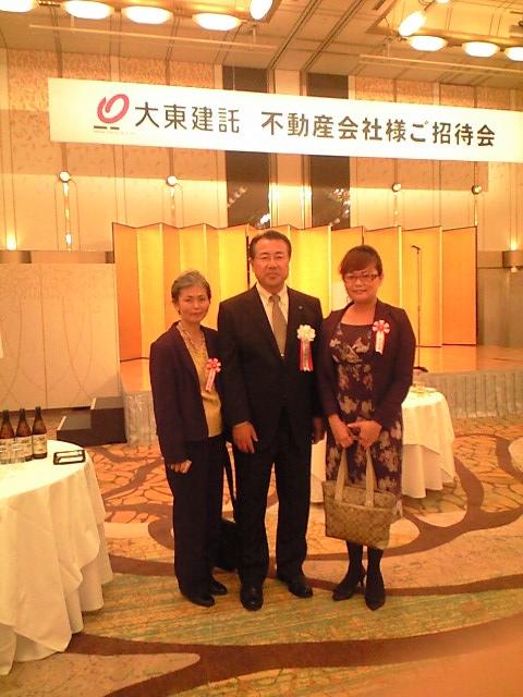 建 社長 大東 託