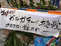 街頭募金も3回目になりました。 2013/11/05 18:26:00