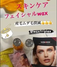 2021年10月・・・新メニュー「スキンケアフェイシャルWax」 2021/10/01 00:00:00