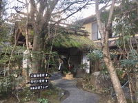 黒川温泉の旅パート2