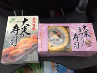 由布院温泉「無相荘」