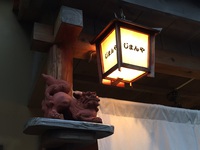 最高の仲間とオフ会 2018/06/02 16:22:07
