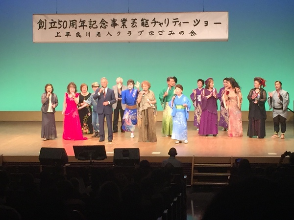チャリティーショーへ
