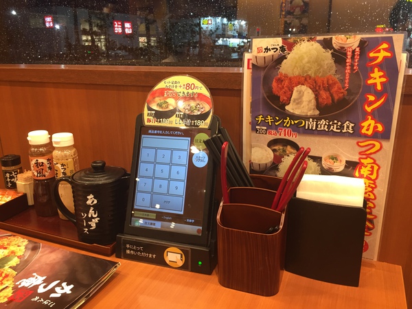 チャリティーショーへ