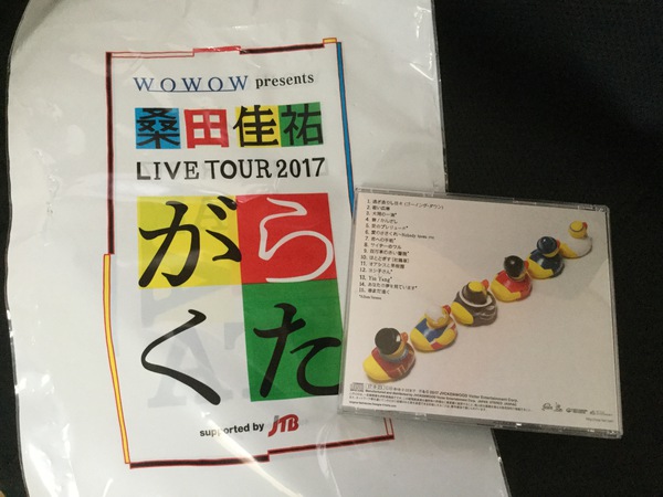 24時間弾丸ツアー( ^ω^ )