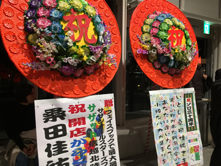 24時間弾丸ツアー( ^ω^ )