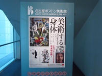 名古屋で楽しい時間（＾_＾）
