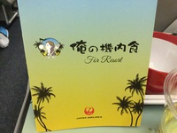 初日からドタバタのハワイ旅(^^;;