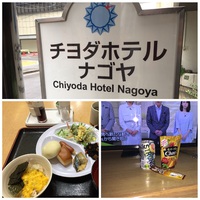 久しぶりの名古屋で感動いっぱい