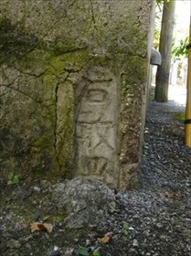 小禄歩いてて気づけば石敢當ばかり見てた件 ～後編～