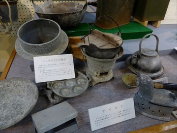 豊見城市歴史民俗資料展示室で、見る触る豊見城