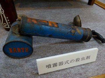 豊見城市歴史民俗資料展示室で、見る触る豊見城