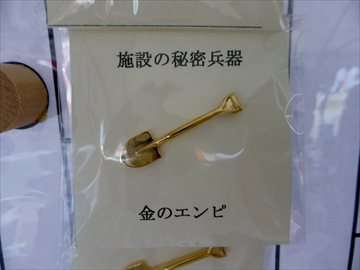 ああ、現代の国防男子！ ～2014年 陸自祭 後編～