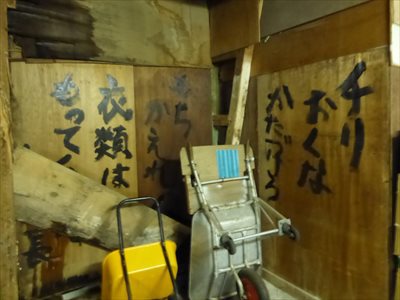 裏話　せめてあと１度は行きたい！農連市場取材記 ～後編～