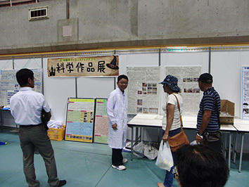 大型科学体験イベント　沖縄市サイエンスフェスタ開催のおしらせ♪