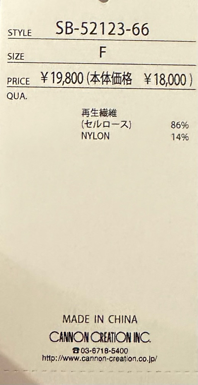coomb☆上品な張り感のストライプシャツ