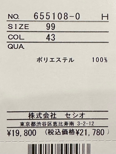 leMARAIS☆大人こティアードワンピース