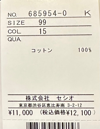leMARAIS☆マリンボーダーTEE