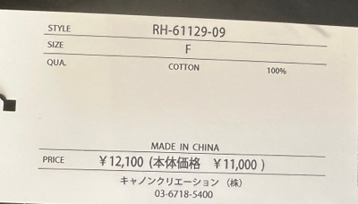 arumlilyコットンレースの可愛いバッグ