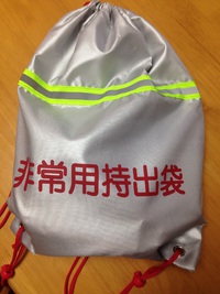 防災グッズ