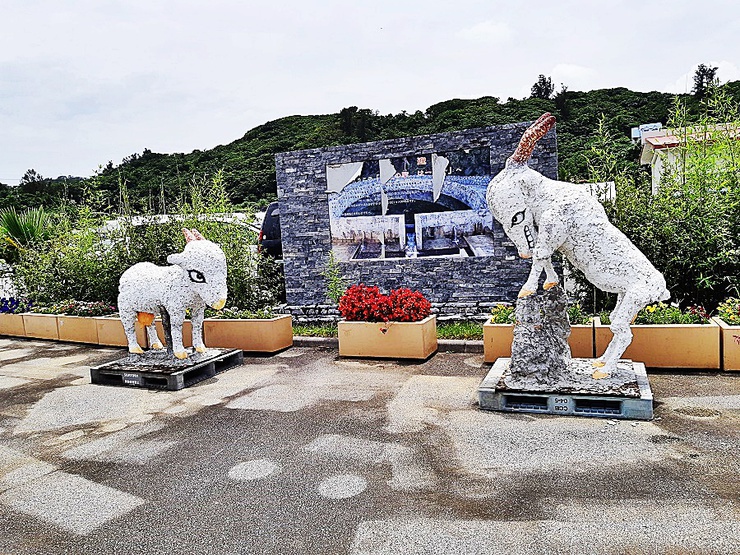 本部町の山羊（ヒージャー）スポット！『田空の駅 ハーソー公園