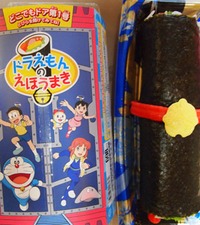 波之上神宮節分祭。