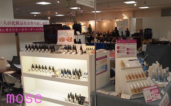 うまかもんよかもん九州物産展。
