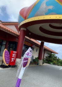 御菓子御殿40周年。 2019/07/17 13:08:42