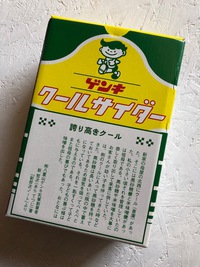 気になるクールサイダー。 2019/02/26 11:13:31