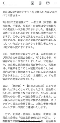 イイユメミタヨ。 2021/07/12 14:39:47