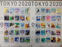 アト3ッカ。 2021/07/20 20:01:19