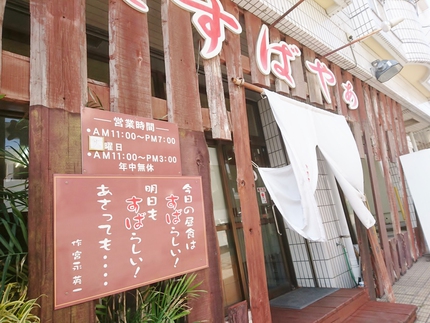すばやぁ