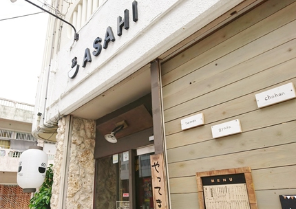 ラーメン屋 あさひ