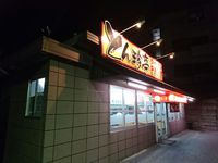 東京ラーメンとん珍亭 / ガテン系ラーメン店