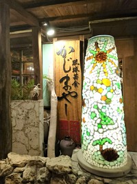 琉球芸食かじまやー / アートな琉球料理店 2017/12/17 19:30:00