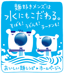 オレンジキッチン