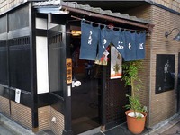 TOKYO Ⅳ（麺類二膳）