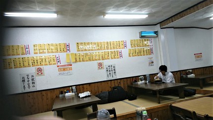 やんばる食堂 / 人気の沖縄食堂