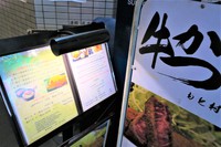 牛かつ もと村  / 新橋の行列店 2018/02/01 20:05:00