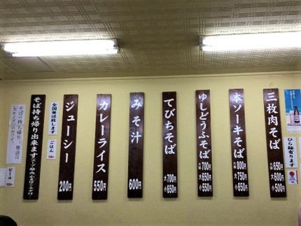 すばやぁ /  そば屋のカレーライス
