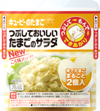 モーニングタマゴサンド 2018/01/22 20:40:00