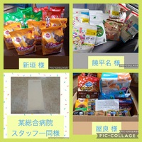 11月16日・17日（17日の譲渡会を除く） 支援物資＆ご寄付のご報告・・・ただただ、感謝します！ 2024/11/20 13:56:11