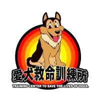 いよいよ土日開催「優れた飼い主になるための勉強会 in 沖縄」・・・午後の部「勉強会」若干空き！ 2024/11/11 15:16:10