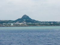 伊江島◆受付早期終了