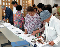具志字誌出版記念講演会及び祝賀会