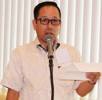 具志字誌出版記念講演会及び祝賀会