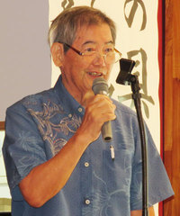 具志字誌出版記念講演会及び祝賀会