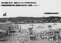偶然に写った「バル給」1