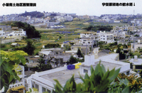 偶然に写った「バル給」1