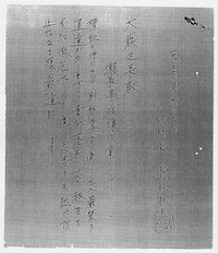 瀬長島の破壊作業
